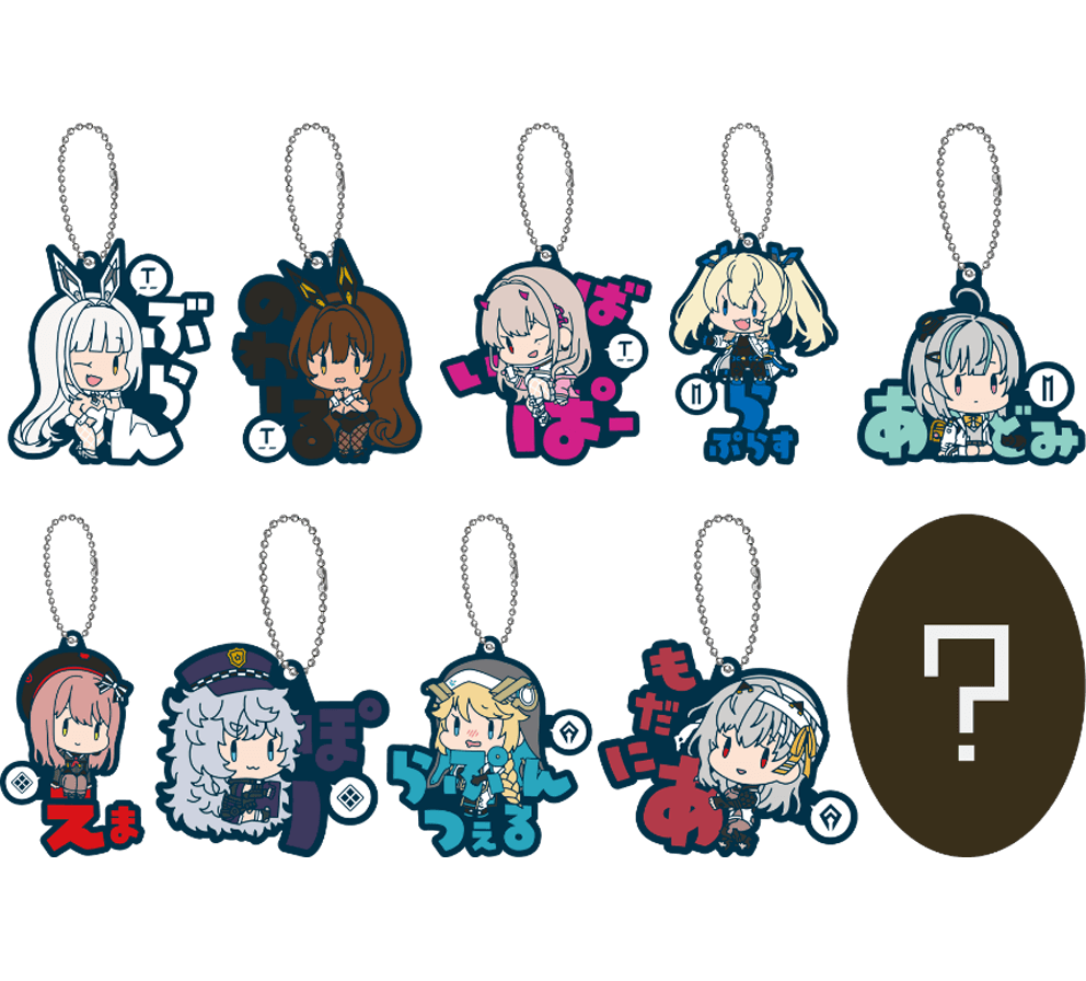 おなまえぴたんコ